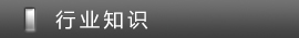 范旦機(jī)械